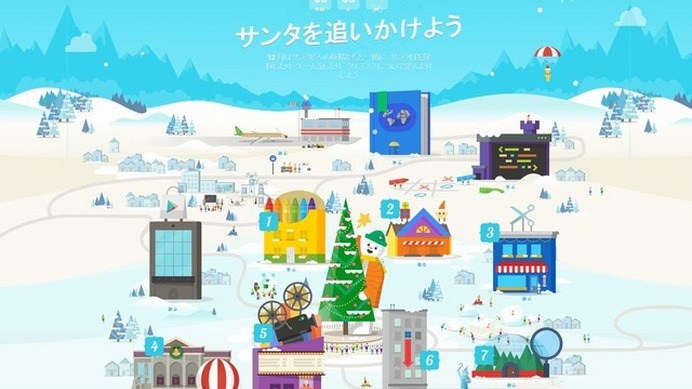 Google Santa Tracker