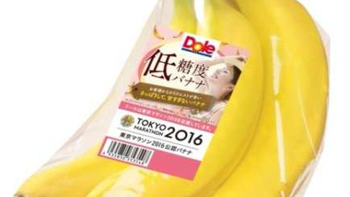 ドール、東京マラソン2016公認「低糖度バナナ」をランナーに提供