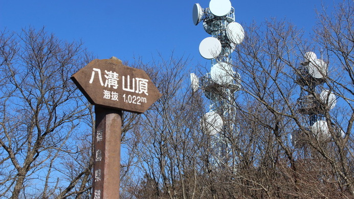 茨城県最高峰・八溝山の頂上。標識に「福島県棚倉町」とあり、少々興ざめ