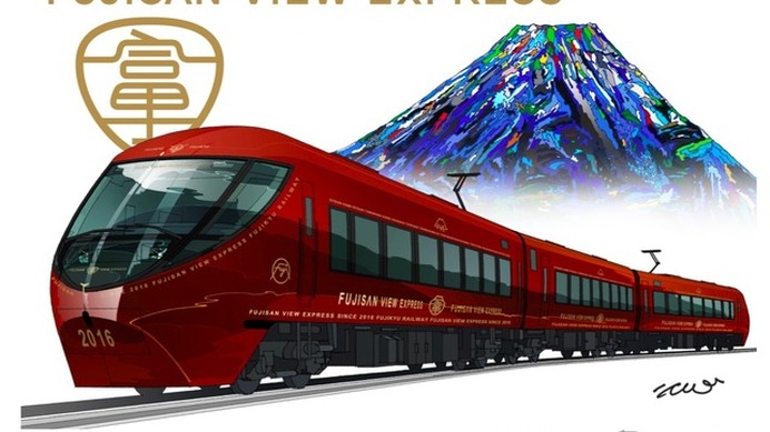 富士急行の新しい特急列車『富士山ビュー特急』のイメージ。4月23日から運行を開始する。