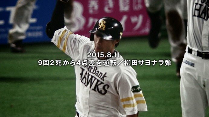 プロ野球セ・パ両リーグの公式戦、スカパー！が全試合放送