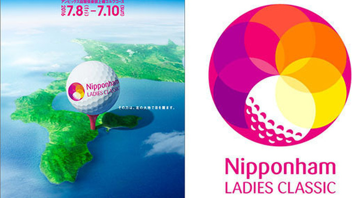 女子プロゴルフトーナメント「ニッポンハムレディスクラシック」が北海道で7月に開催
