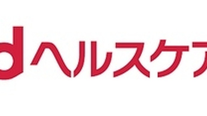 「dヘルスケアパック」ロゴ