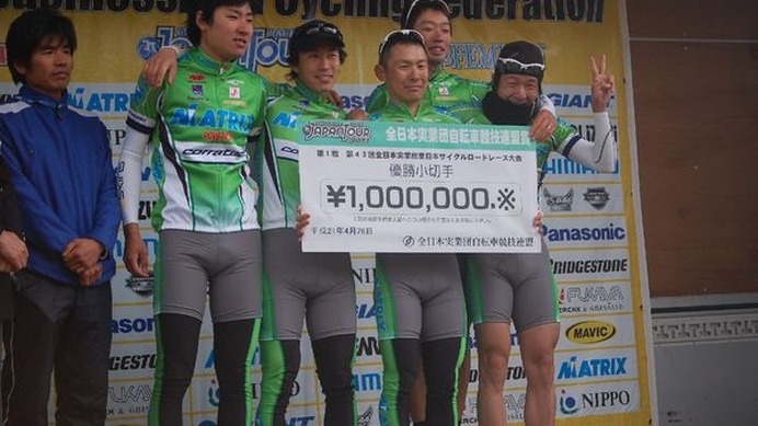 　4月26日に行なわれた第43回全日本実業団東日本サイクルロードレース大会でマトリックスパワータグの辻善光が2位、向川尚樹が7位、中村誠が8位に入り、チーム優勝を果たした。以下はチームレポート。
