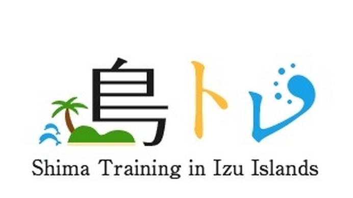 東海汽船がトライアスロン大会直前トレーニング合宿、伊豆大島で開催