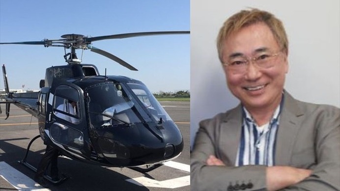 「募金はいらない。私財をばらまくだけ」高須院長、ヘリコプターで被災地へ