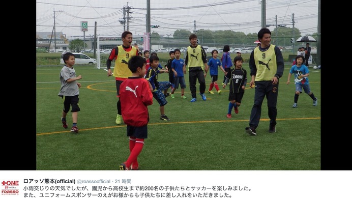 浦和レッズ 槙野智章らが被災地訪問 ロアッソ熊本のサッカー教室に参加 Cycle やわらかスポーツ情報サイト