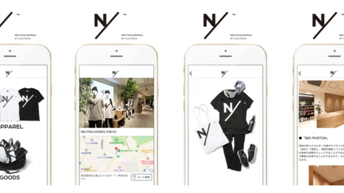ゴールドウインのアスレチックショップ「NEUTRALWORKS.」アプリ配信