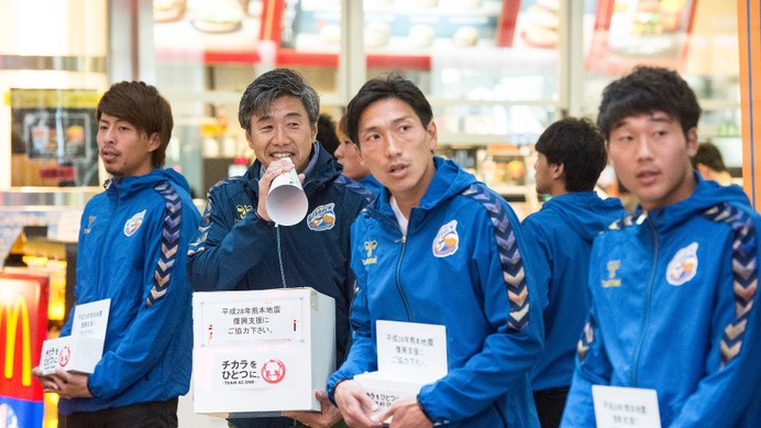 V・ファーレン長崎の高木監督（左から2人目）、熊本地震被災地支援サイトを応援