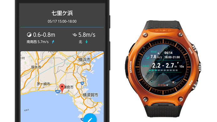 アウトドア向けスマートウオッチ「WSD-F10」に波情報サービス「なみある？」搭載