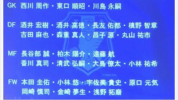 槙野智章（浦和レッズ）のインスタグラムより