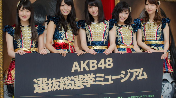 AKB48選抜総選挙ミュージアムセレモニー（2016年6月1日）