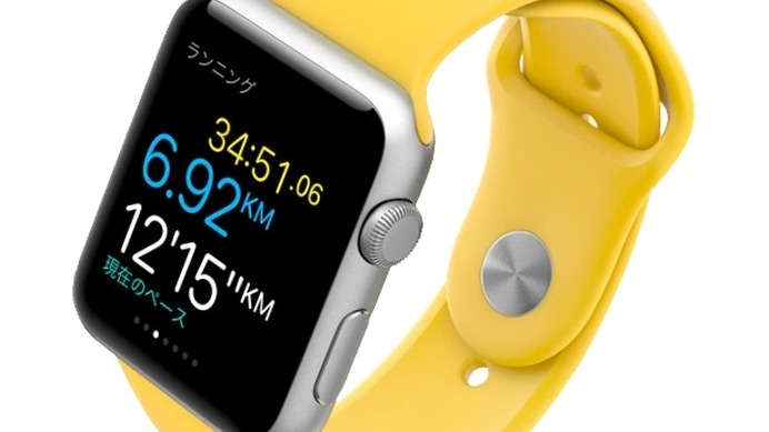 ウェアラブルのイメージ（「Apple Watch」）