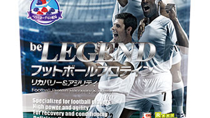 日本フットサルリーグ公認プロテイン リカバリー アジリティー Cycle やわらかスポーツ情報サイト