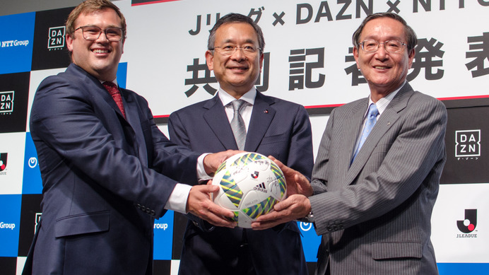 Jリーグ、DAZN、NTTグループの3社が「スマートスタジアム事業」協業契約を締結（2016年7月20日）