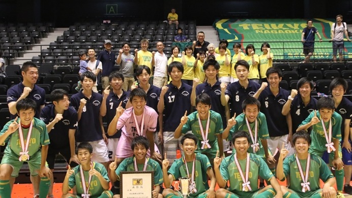 全日本ユース（U-18）フットサル大会、帝京長岡高校が優勝