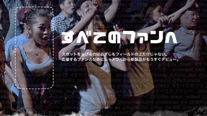 レッドブルが6月10日になにかを発表するらしい