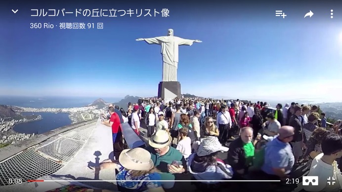 リオオリンピック会場周辺の3D・360度動画を配信…朝日新聞
