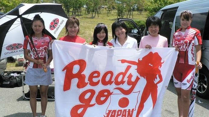 9月19日（土）に開催されるTOKYOセンチュリーライド ARAKAWA 2009に自転車ロードレース女子チーム「Ready Go JAPAN（以下：RGJ）」の参加が決定した。