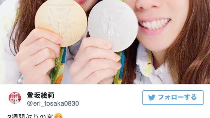 吉田沙保里、登坂絵莉の絆…後輩の金メダル「本当に嬉しかった」