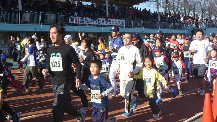 松戸市七草マラソン大会、2015年の様子
