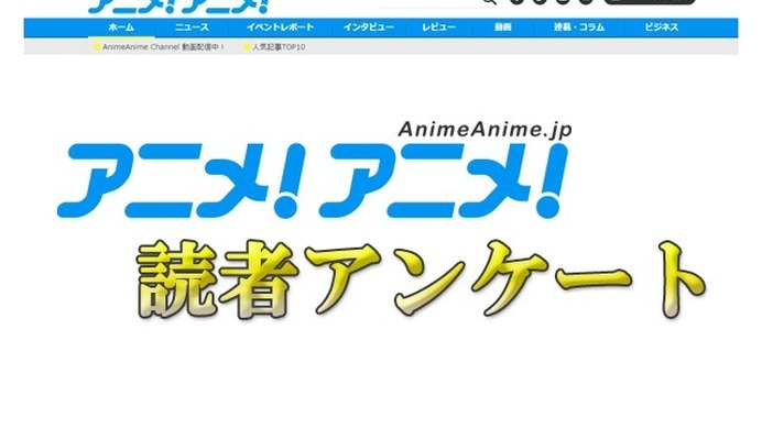 1位はラピュタパン、2位は「ハウルの動く城」の…「スタジオジブリ料理総選挙」結果発表