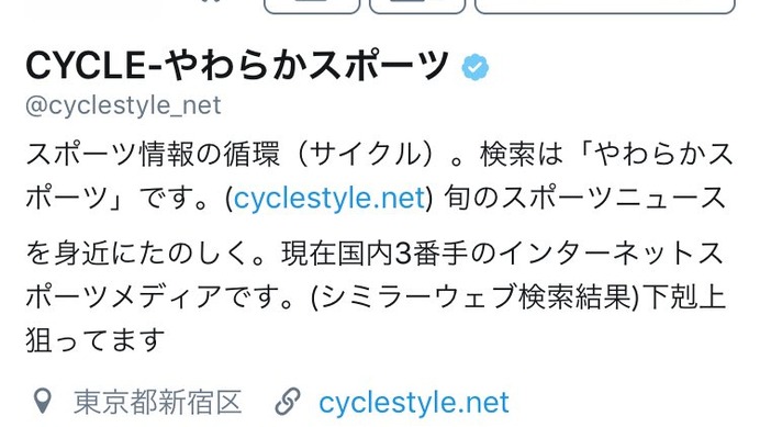 CYCLEのツイッターより