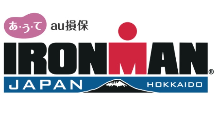 アイアンマン・ジャパン北海道の冠スポンサーに 『au損保』が決定