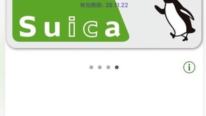 Jr東日本 Apple Pay対応の Suica アプリをリリース Cycle やわらかスポーツ情報サイト