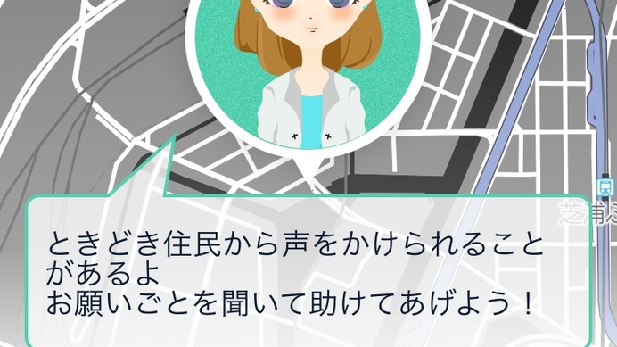 マピオン、名産品が当たるウォーキングアプリ「あるくと」11月リリース