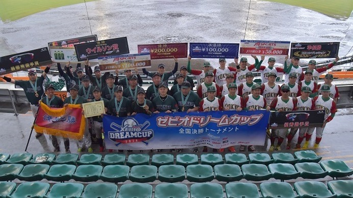 軟式野球大会ゼビオドリームカップ、愛知代表JUWNESが初優勝