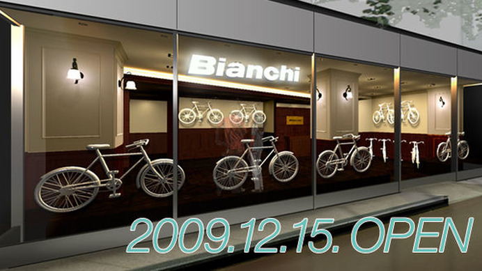 　イタリアの自転車メーカー、ビアンキ初のフラッグシップストア、「ビアンキ・コンセプトストア」が、12月15日に東京都千代田区外神田にオープンした。ハイエンドモデルに的を絞ったラインナップをそろえ、ビアンキが125年間培ってきた伝統や情熱を幅広い層のユーザー