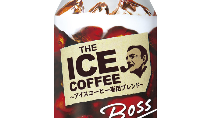 ボス ザ・アイスコーヒー