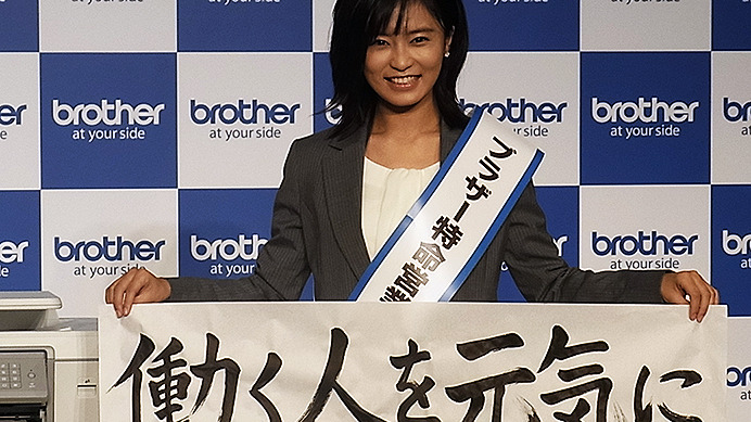 ブラザー新商品発表会に登壇した“特命営業部長”の小島瑠璃子