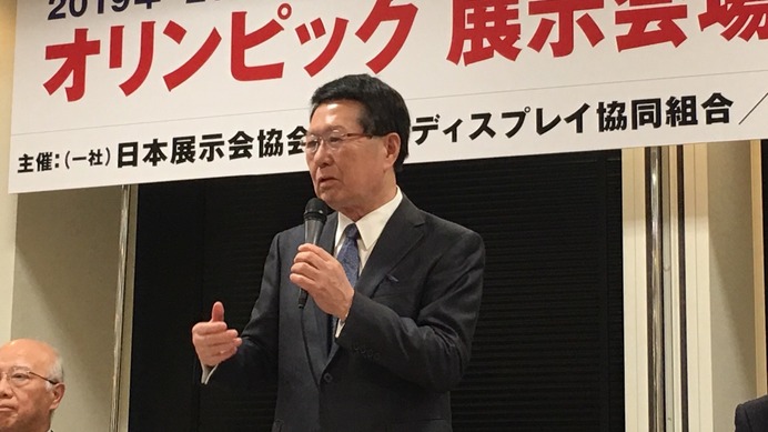 東京五輪2020年、ビッグサイトがメディアセンターになることで1兆円以上の損失発生を危惧…日本展示会協会などが会見