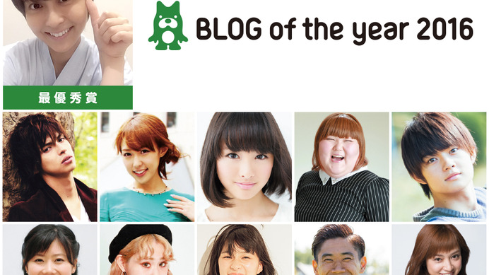 小林麻央のブログ「KOKORO.」がBLOG of the year 2016最優秀賞を受賞
