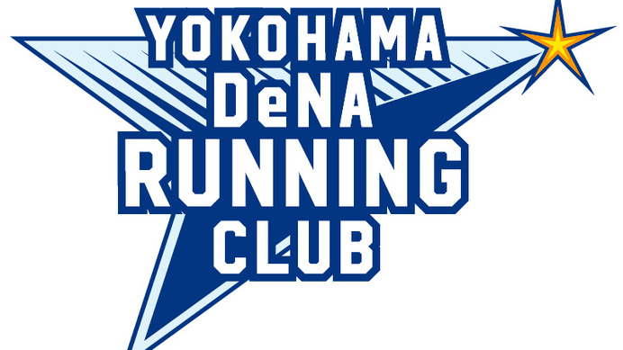 Dena 横浜denaベイスターズ 横浜スタジアムが横浜市と包括連携協定を