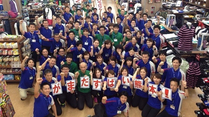 ゼビオ、絶対に負けられないミサンガプロジェクトの収益を熊本に寄付