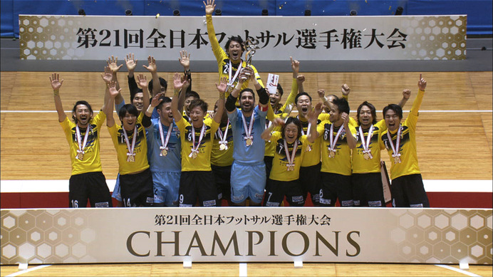 「全日本フットサル選手権大会」決勝ラウンド、AbemaTVが生中継