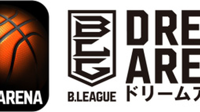 Bリーグ公認「B.LEAGUEドリームアリーナ」ゲーム化決定！2017年春公開予定