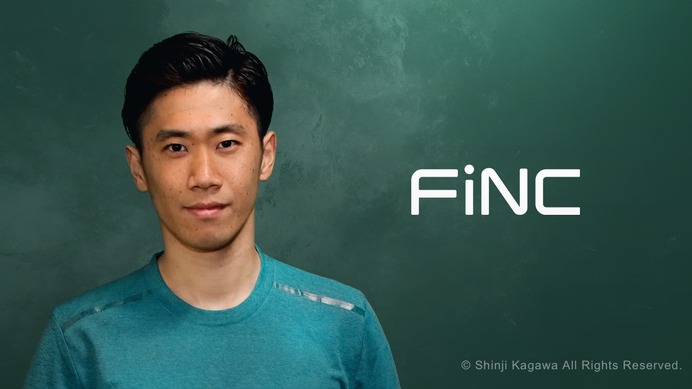 香川真司、ヘルステックベンチャー「FiNC」のCSROに就任