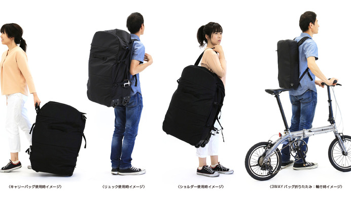 3種類の使い方ができる輪行バッグ「キャスター付き3WAYバッグ」発売