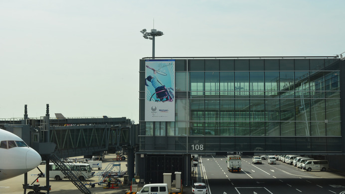 東京オリンピック応援ボード、羽田空港国際線旅客ターミナルに掲出