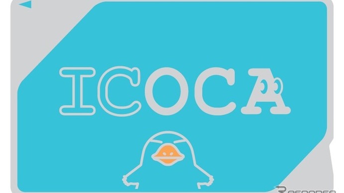 ICOCAは2018年秋からポイントサービスが導入される。