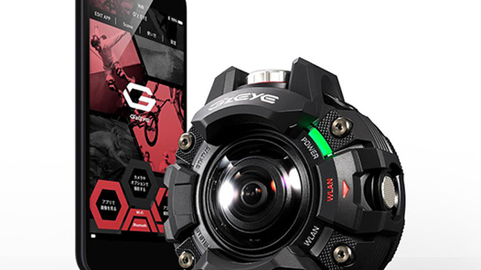 カシオ、エクストリームスポーツの撮影に適したカメラ「GZE-1」発売