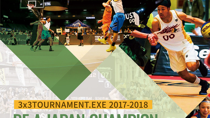 3人制バスケ「3x3」国内最大級オープントーナメント11月開幕…日本一を決定