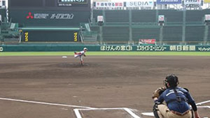 甲子園のマウンドで投球！「阪神甲子園球場 記念投球イベント」開催