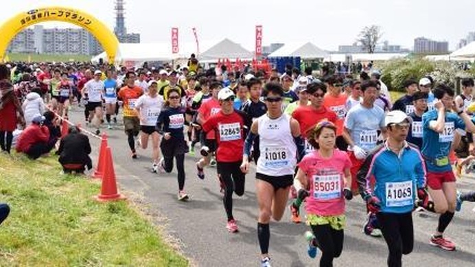有森裕子ハート・オブ・ゴールド支援レース「淀川国際ハーフマラソン」3月開催