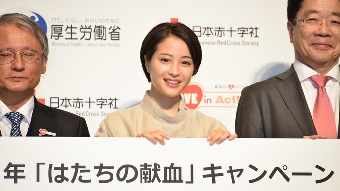平成30年「はたちの献血」キャンペーン記者発表会に参加した広瀬すず