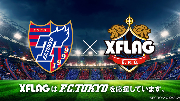 FC東京、XFLAGスタジオと新規クラブスポンサー契約を締結